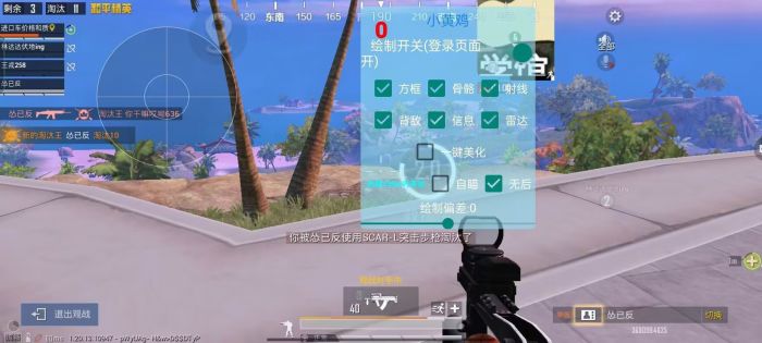 全国和平精英第一名用外挂吗（和平精英外挂查封厉害吗）