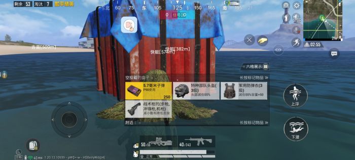 和平精英外设辅助器怎么设置好（和平精英外设辅助器怎么安装）